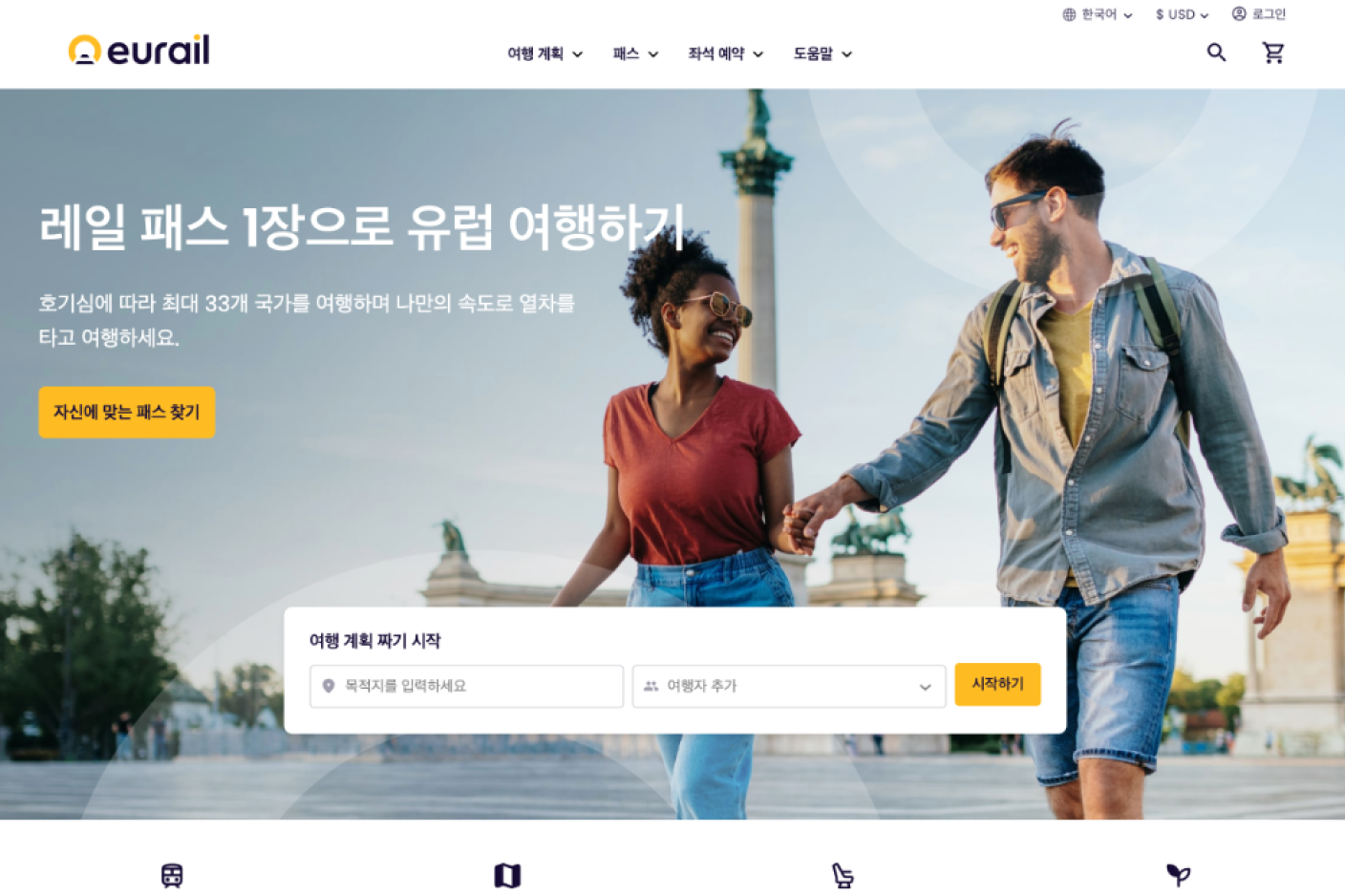 case-study-hero_eurail