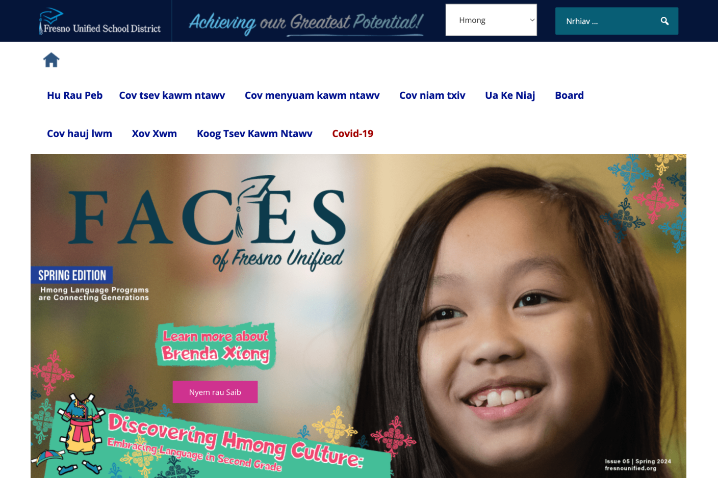 case-study-hero_fresno